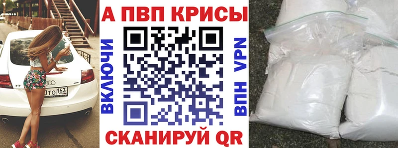 A-PVP СК  Карабаш 