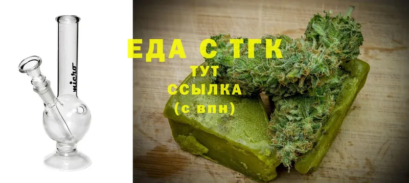 магазин  наркотиков  Карабаш  Canna-Cookies марихуана 