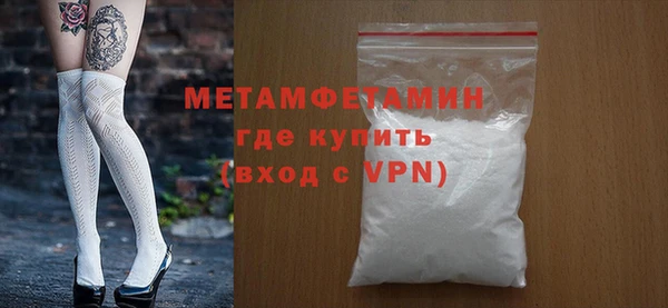 альфа пвп Наволоки
