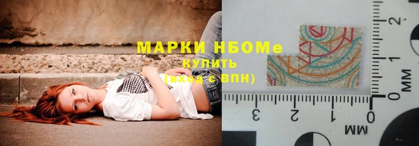 мефедрон VHQ Зеленокумск