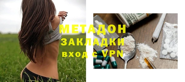 меф Навашино