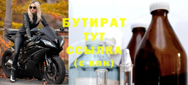 альфа пвп Наволоки