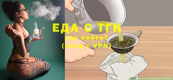 меф Навашино