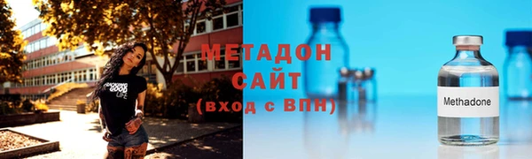 мефедрон VHQ Зеленокумск