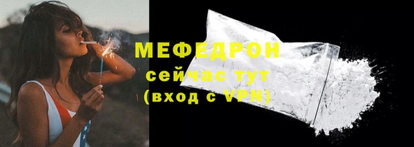 меф Навашино