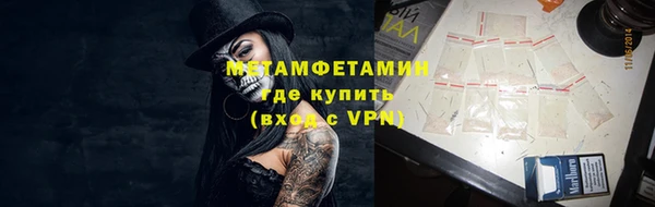 альфа пвп Наволоки