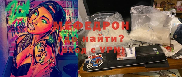 мефедрон VHQ Зеленокумск