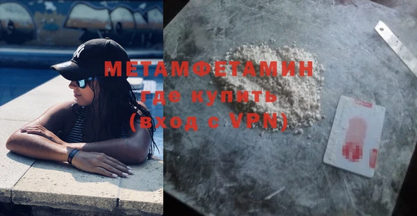 меф Навашино