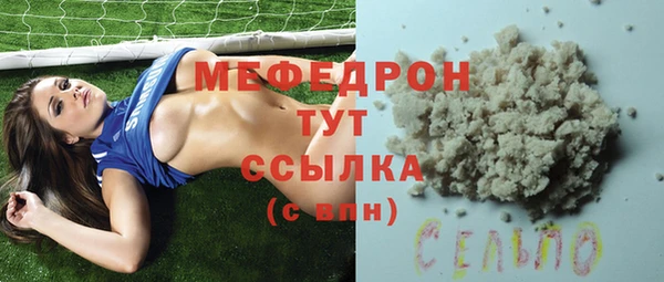 альфа пвп Наволоки