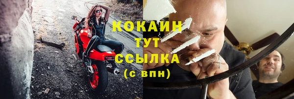 меф Навашино
