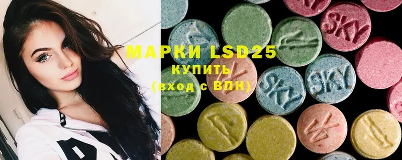 Лсд 25 экстази ecstasy  Карабаш 