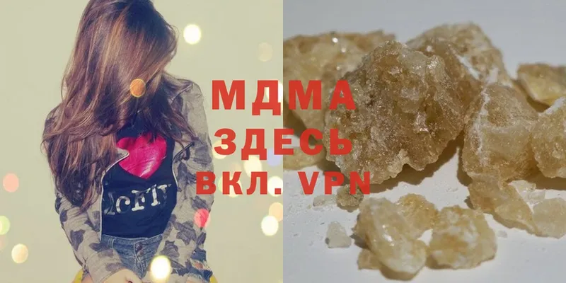 mega ссылка  Карабаш  MDMA молли 