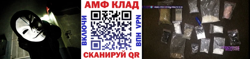 omg tor  Карабаш  Первитин пудра 