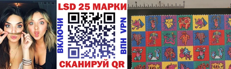 Марки 25I-NBOMe 1500мкг  даркнет официальный сайт  Карабаш 