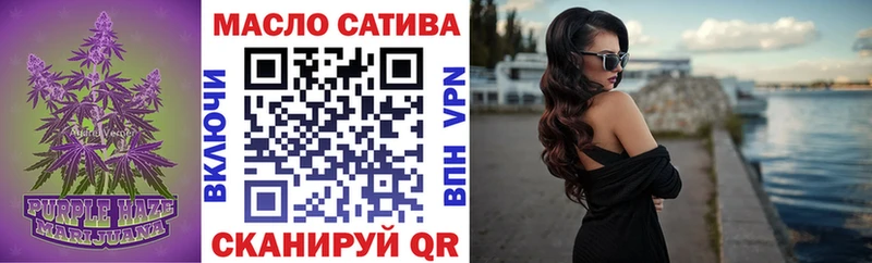 Дистиллят ТГК вейп  купить   нарко площадка как зайти  Карабаш 