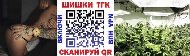 МАРИХУАНА конопля  Карабаш 